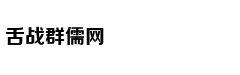 只要能活得好，她不介意做个毒妇